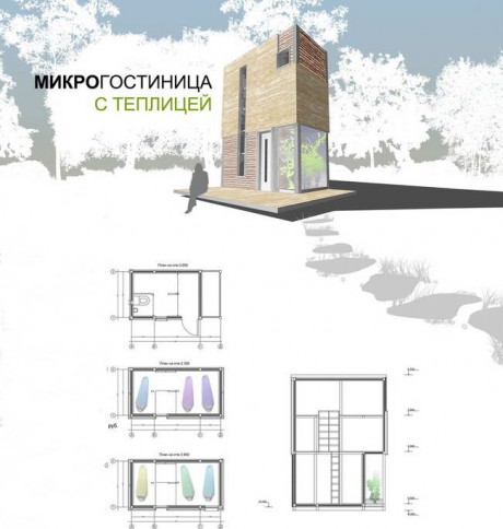 «МИКРОГОСТИНИЦА С ТЕПЛИЦЕЙ». Куприянов Владимир