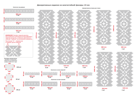 Deco Pattern House 25