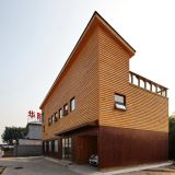 Деревянный дом с архитектурной студией в Пекине