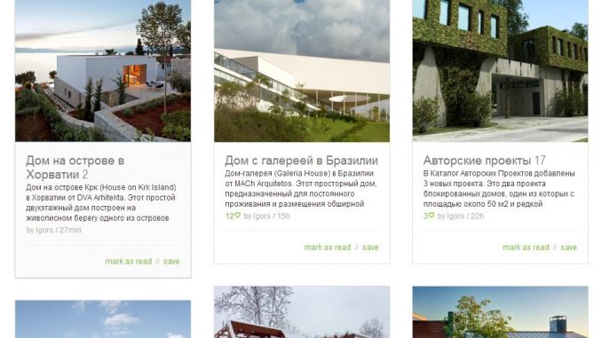Feedly - альтернатива Google Reader Feedly - альтернатива Google Reader