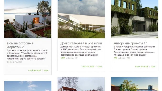 Feedly - альтернатива Google Reader